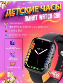 Смарт часы, Умные Baby Smart Watch C90 с видеосвязью
